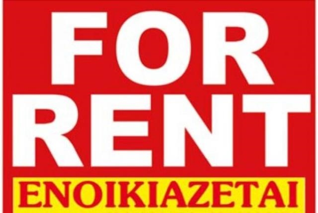 (For Rent) Commercial/Retail Shop || Korinthia/Korinthia - 130,00Sq.m, 2.000€ 